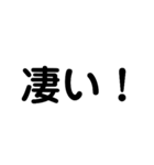 シンプル文字1(日常)（個別スタンプ：27）