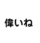 シンプル文字1(日常)（個別スタンプ：28）