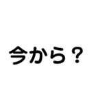 シンプル文字1(日常)（個別スタンプ：29）