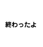 シンプル文字1(日常)（個別スタンプ：36）