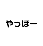 シンプル文字1(日常)（個別スタンプ：40）
