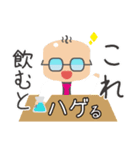ドクターたまりん1（個別スタンプ：7）