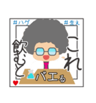 ドクターたまりん1（個別スタンプ：8）