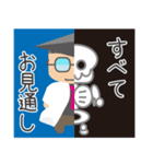 ドクターたまりん1（個別スタンプ：9）