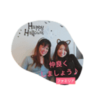 サツキと仲間達（個別スタンプ：1）