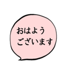 普段使いたい言葉（個別スタンプ：1）