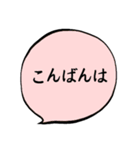 普段使いたい言葉（個別スタンプ：3）