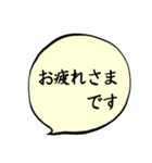普段使いたい言葉（個別スタンプ：4）