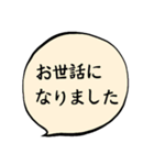 普段使いたい言葉（個別スタンプ：5）