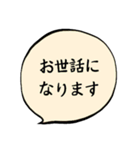普段使いたい言葉（個別スタンプ：6）