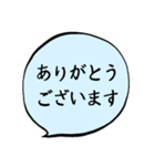 普段使いたい言葉（個別スタンプ：7）