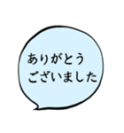普段使いたい言葉（個別スタンプ：8）