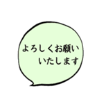 普段使いたい言葉（個別スタンプ：9）