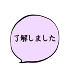 普段使いたい言葉（個別スタンプ：11）
