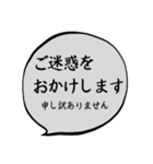普段使いたい言葉（個別スタンプ：12）