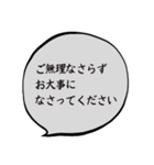 普段使いたい言葉（個別スタンプ：13）