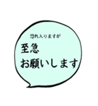 普段使いたい言葉（個別スタンプ：14）