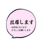 普段使いたい言葉（個別スタンプ：16）