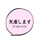 普段使いたい言葉（個別スタンプ：17）