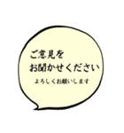 普段使いたい言葉（個別スタンプ：19）