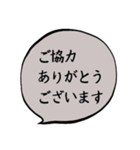 普段使いたい言葉（個別スタンプ：20）