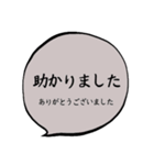 普段使いたい言葉（個別スタンプ：21）