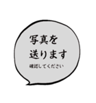 普段使いたい言葉（個別スタンプ：23）