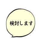 普段使いたい言葉（個別スタンプ：25）