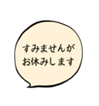 普段使いたい言葉（個別スタンプ：26）