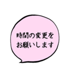 普段使いたい言葉（個別スタンプ：28）