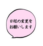 普段使いたい言葉（個別スタンプ：29）
