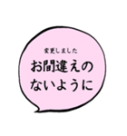 普段使いたい言葉（個別スタンプ：30）