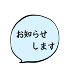 普段使いたい言葉（個別スタンプ：31）