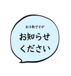 普段使いたい言葉（個別スタンプ：32）