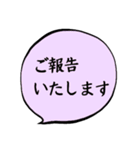普段使いたい言葉（個別スタンプ：33）