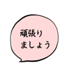 普段使いたい言葉（個別スタンプ：35）