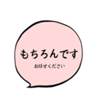 普段使いたい言葉（個別スタンプ：36）
