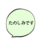 普段使いたい言葉（個別スタンプ：38）