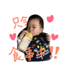 赤ちゃん！あきひろ（個別スタンプ：3）