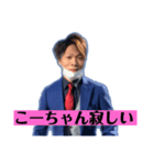 テクノK2（個別スタンプ：8）