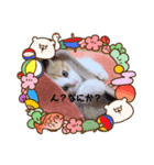 ベル＆エマ（個別スタンプ：1）