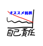 株って楽しい！（個別スタンプ：3）