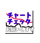 株って楽しい！（個別スタンプ：5）