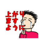 株って楽しい！（個別スタンプ：6）