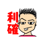 株って楽しい！（個別スタンプ：7）