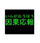 四字熟語のアニメーションスタンプ 3（個別スタンプ：5）