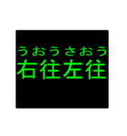 四字熟語のアニメーションスタンプ 3（個別スタンプ：9）