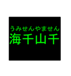 四字熟語のアニメーションスタンプ 3（個別スタンプ：12）