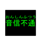 四字熟語のアニメーションスタンプ 3（個別スタンプ：19）