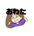 アンちゃんのステキな日常（個別スタンプ：6）